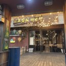 한국지엠둔산바로서비스 | 고깃리88번지 둔산점 - 둔산동 회식 장소 추천 맛집