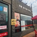 새마을식당인천영흥도점