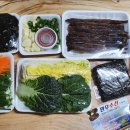 원우수산 네이버블로그