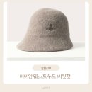 웨스트우드 | 비비안웨스트우드 버킷햇 후기 여성 울 모자 솔직 리뷰, 결국 엄마 선물된 이유