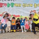 구암파니파니어린이집 이미지