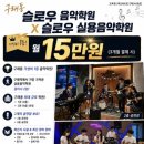이*학 - 미추홀구 소성로318번길 10-23 | 이*학