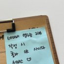 레스팅
