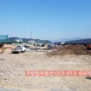 정평역공인중개사사무소 이미지