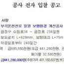 캄스정비