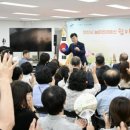 쉼마루 엔디엔뉴스