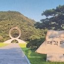 영산선학대학교 이미지