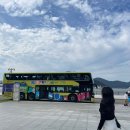 오동오동