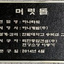 리한종합건설(주) 네이버블로그