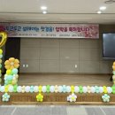 금암초등학교 이미지