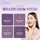 강남셀럽의원 이미지