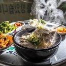 부산돼지국밥 네이버블로그