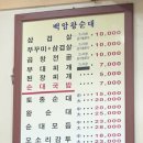 등갈비하우스 이미지