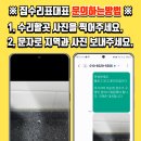 대전 씽크대수리 싱크대정수기구멍 복원