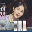 딥포커스안경원 | 클라렌 아이유렌즈 오투오투 미셀리아 신상 컬레렌즈 3종 비교 후기 / 딥블랙,레이크그레이,뮤트브라운