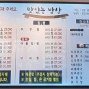 더찜 - 고양시 덕양구 | 더찜