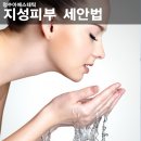 정수아에스테틱