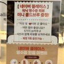 거제브런치카페 거제디저트맛집 거제카페 - 워닉커피로스터스 방문 후기