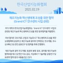 (주)이레에너지산업 이미지