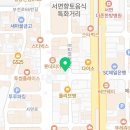 부산 강아지 24시 애견미용호텔유치원 도그드림(서면점) 이미지