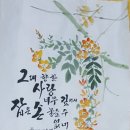 캘리팜