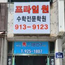 뚜레쥬르후곡