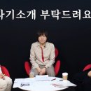 [팩트체크] 남녀 임금격차가 여자 탓이라니? 팩트만 말할게(ft.박사님들) 이미지