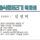 에쎈바이오 이미지