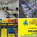 롯데골드단지내부동산중개사무소 이미지