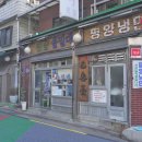 횟집에 스시있다 네이버블로그
