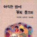 겨울사랑콘서트 이미지