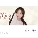 또,영
