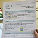은동어린이집 | 38W5D 출산후기👶 / 미즈메디병원 2일차 / 태반조기박리 / 제왕절개 회복 / 면회 / M스파