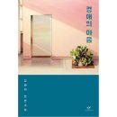 경애네 이미지