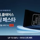 에센셜컴퍼니