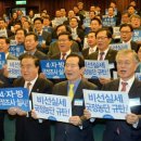 뉴삼성의원 국민일보