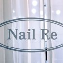리네일(RE NAIL) 이미지