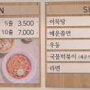 선비꼬마김밥 두류역점 이미지