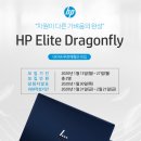 (주)드래곤플라이 이미지