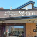 고양대로672번길 이미지