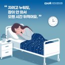 생락한의원 네이버블로그
