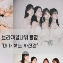 내가본사진관 이미지