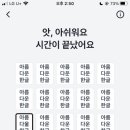 삼이야