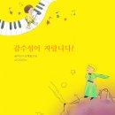 오디뮤직 이미지