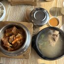 경기 근교에서 제일 맛있는 갈비찜 | 한원cc맛집 용인플라자cc맛집 - 소와솥