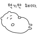 밀샵(meal shop) 여의도점 이미지