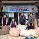 사리2리 경로당 이미지