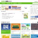 SK에너지㈜ 문학주유소 | [창업/공모전 꿀팁] 공모전 정보 사이트 [추천 TOP]