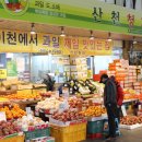 장호원전통시장 이미지