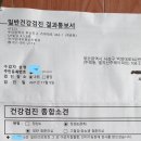 인사랑내과의원 이미지